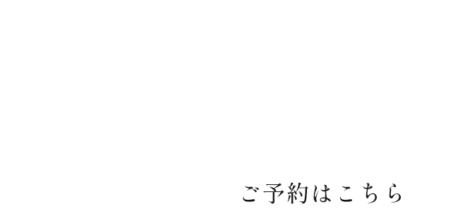 素材の旨みを活かした料理